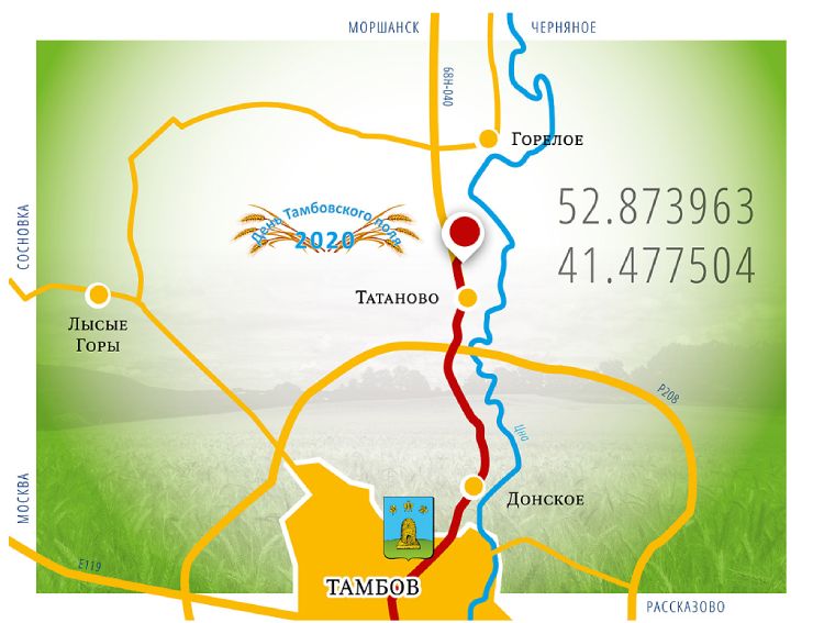 Схема проезда на день Тамбовского поля – 2021